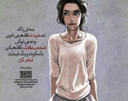 عکس نوشته عاشقانه فارسی جدید