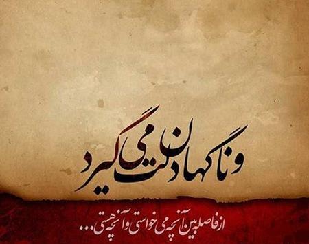عکس نوشته دلم گرفته پروفایل