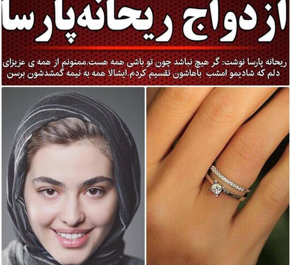 عکس روزبه حصاری با همسرش