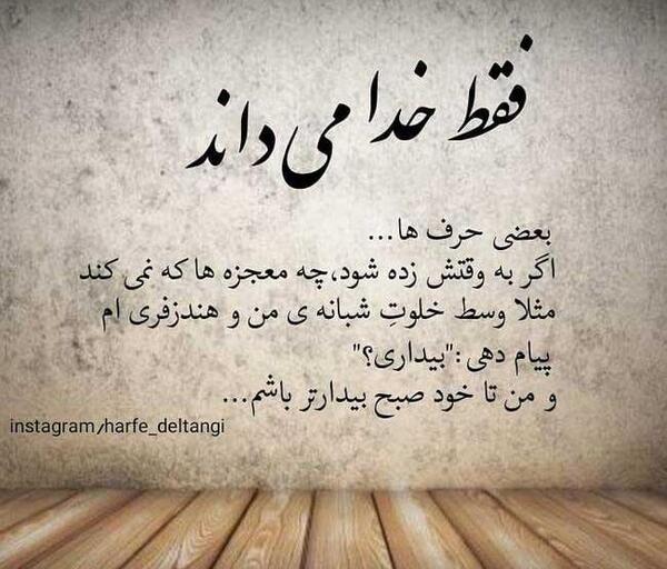 عکس نوشته مفهومی عاشقانه برای پروفایل