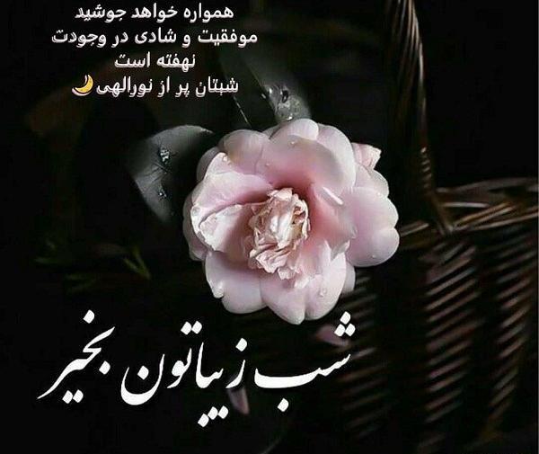 عکس نوشته روز بخیر بهاری