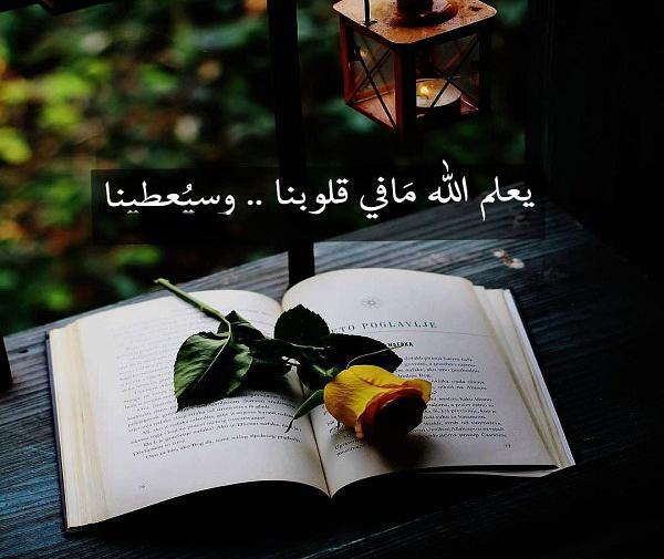 عکس نوشته عربی جمعه مبارکه
