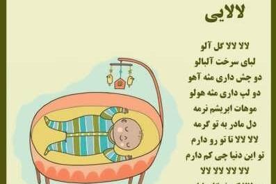 عکس کودک در تبریز