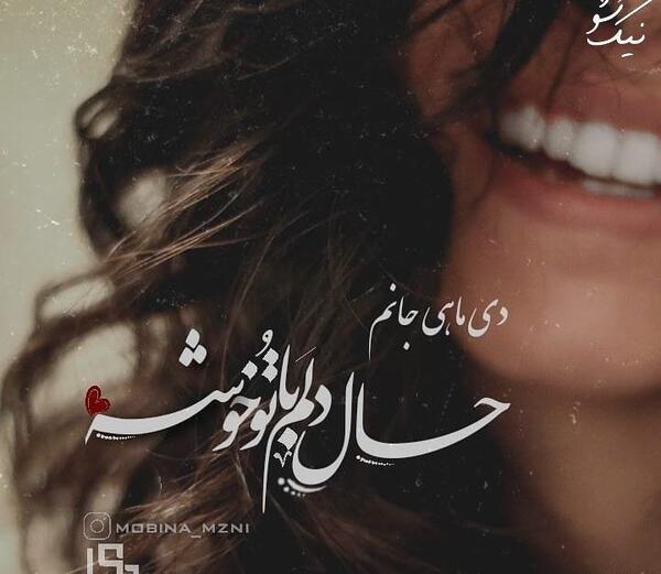 عکس فانتزی دی ماهی