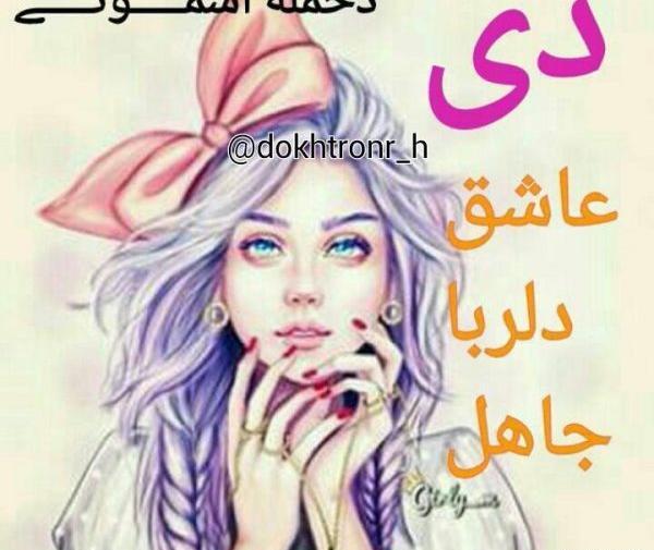 عکس فانتزی دی ماهی