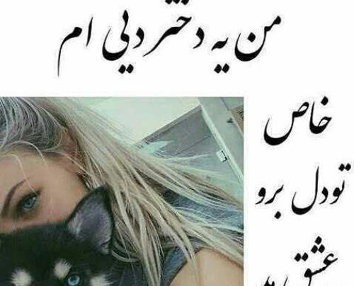 عکس فانتزی دی ماهی