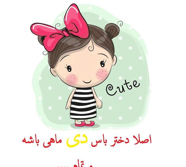 عکس فانتزی دی ماهی