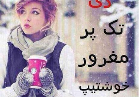 عکس فانتزی دی ماهی