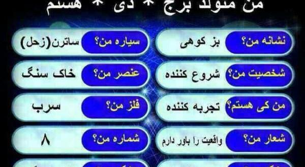 عکس زیبا برای دی ماهی ها