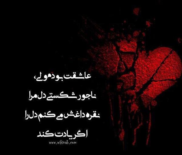 عکس نوشته دل شکستن هنر نیست