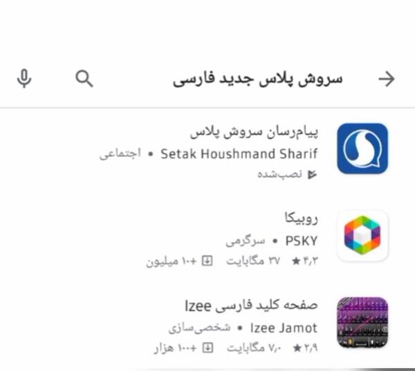 عکس نوشته طنز سروش پلاس