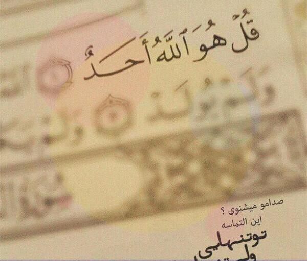 عکس نوشته آرامش خدا برای پروفایل
