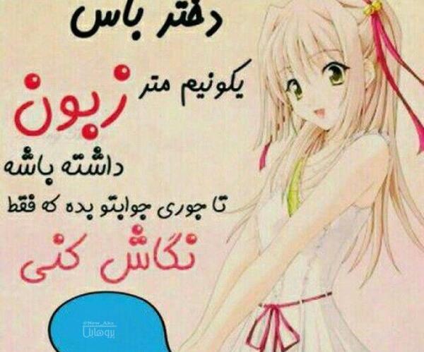 عکس نوشته دختر طلاق