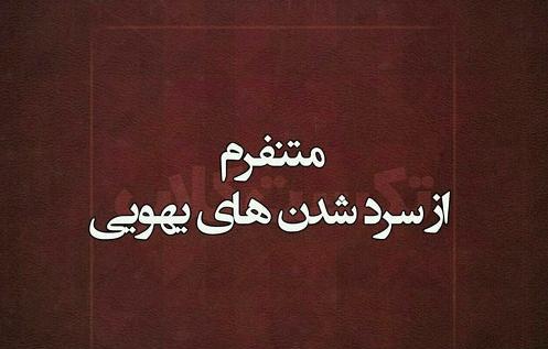 عکس نوشته قلب سرد