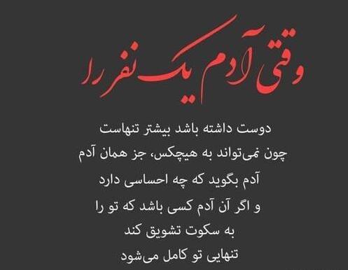 عکس نوشته قلب سرد