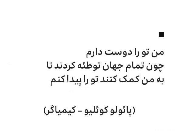 عکس نوشته جملات کتاب های معروف