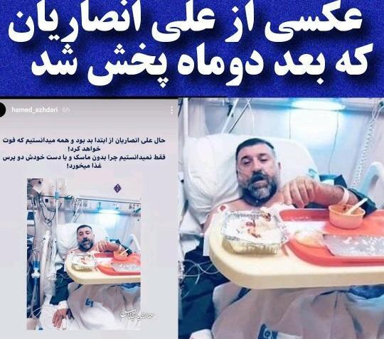 عکس نوشته روحش شاد یادش گرامی
