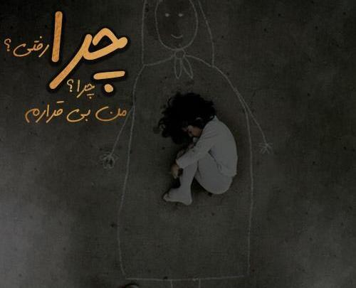 عکس نوشته فوت سالگرد مادر