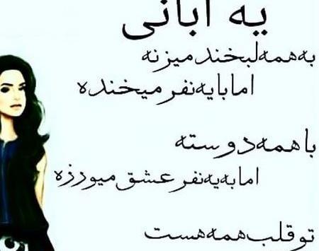 عکس نوشته آبان ماهی یعنی
