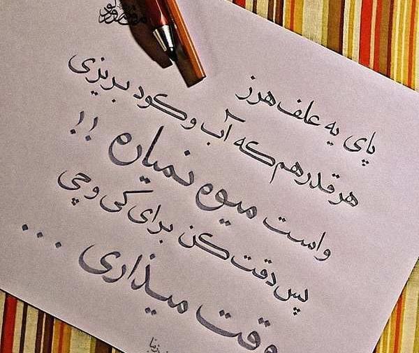 عکس نوشته های سنگین معنی دار