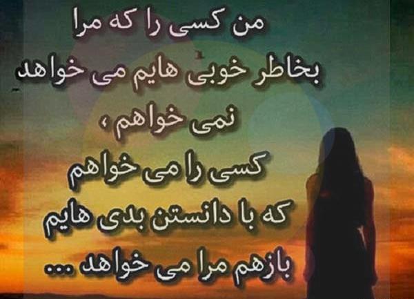 عکس نوشته های سنگین معنی دار