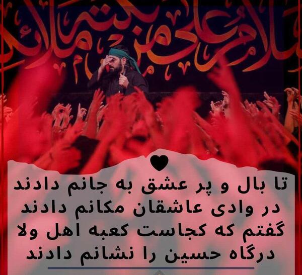 عکس نوشته های امام حسین علیه السلام
