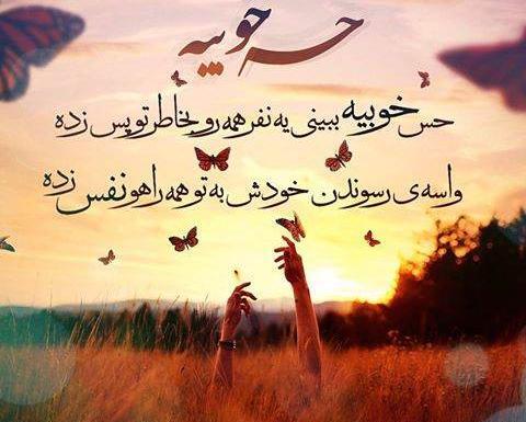 عکس ماه بهمن جدید