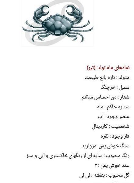 عکس ماه بهمن جدید