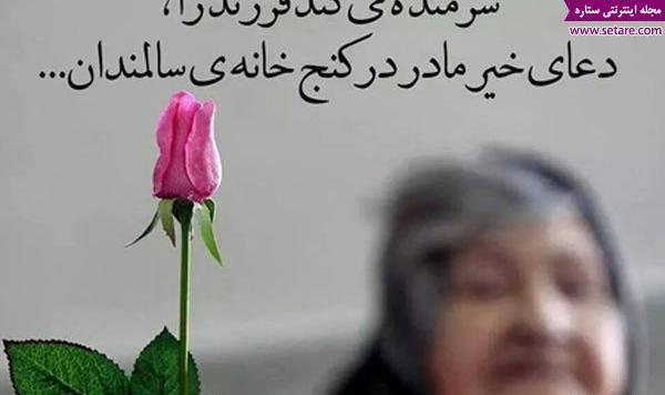 عکس نوشته درباره ی حسود