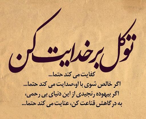عکس نوشته ی فلسفی سنگین