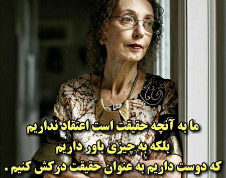 عکس نوشته ی فلسفی سنگین