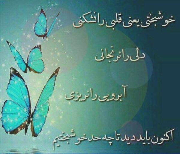 عکس نوشته ی فلسفی سنگین
