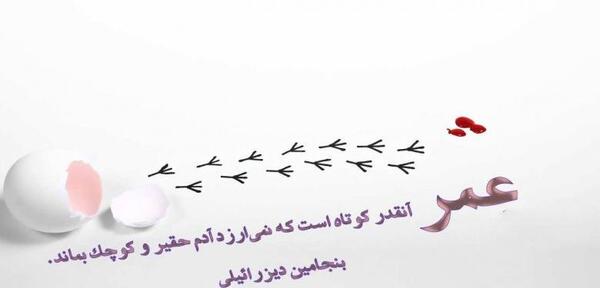 عکس نوشته ی فلسفی سنگین