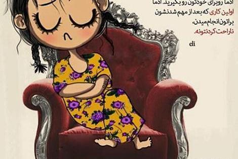 عکس نوشته فانتزی فلسفی