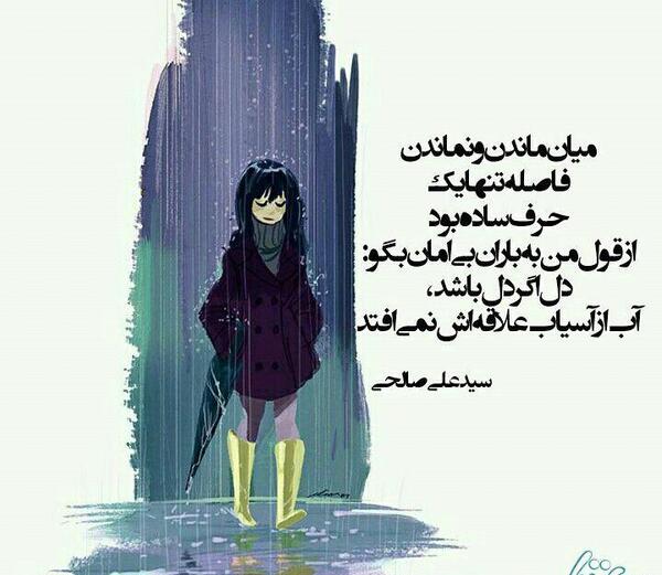 عکس نوشته فانتزی فلسفی