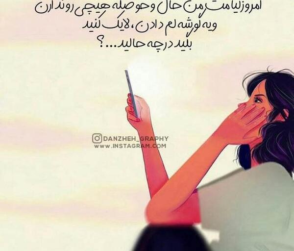 عکس نوشته فانتزی فلسفی