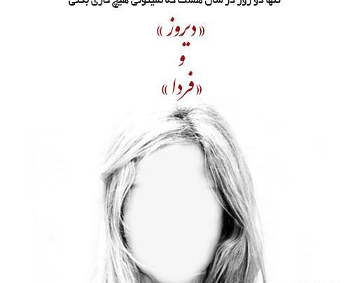 عکس نوشته فانتزی فلسفی