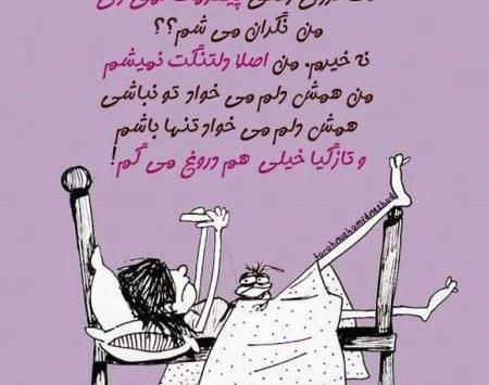عکس نوشته فانتزی فلسفی