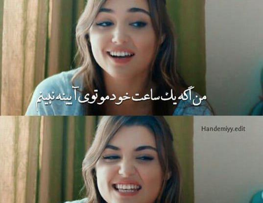 عکس نوشته عاشقانه جدید برای پروفایل دخترونه