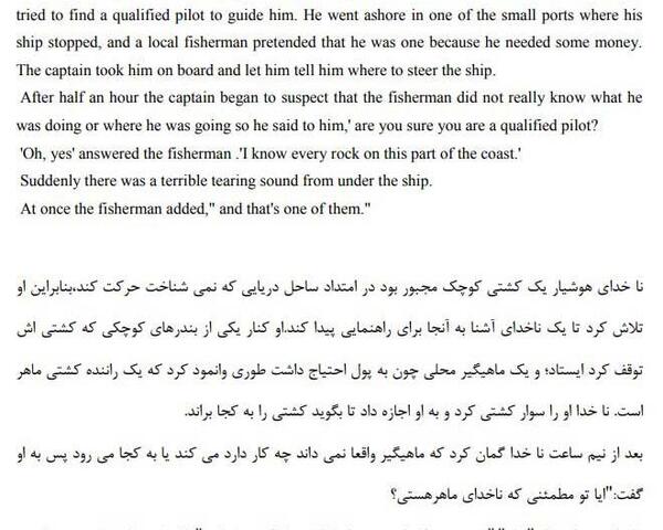 عکس نوشته انگلیسی با ترجمه