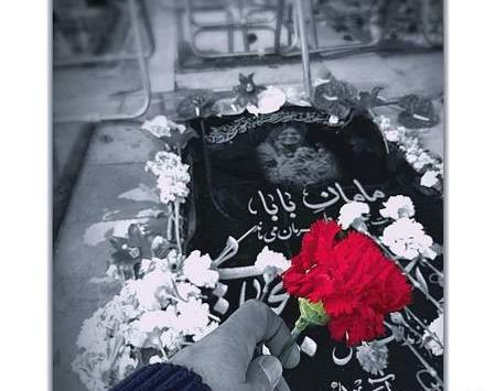عکس نوشته پنجشنبه و دلتنگی پدر شوهر