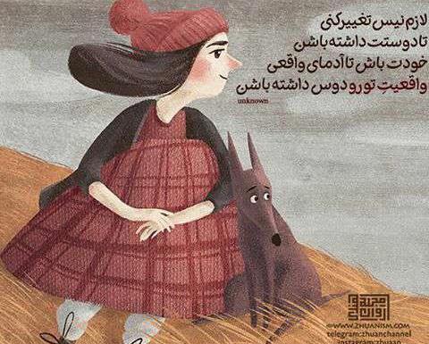 عکس پادشاه جهنم خودت باش