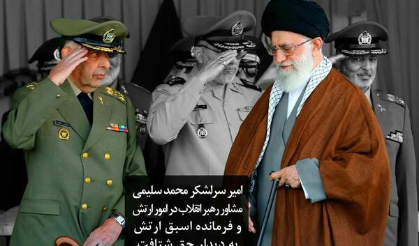 عکس رهبر فرمانده