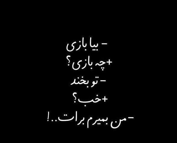 عکس نوشته خدایا میخوام بمیرم