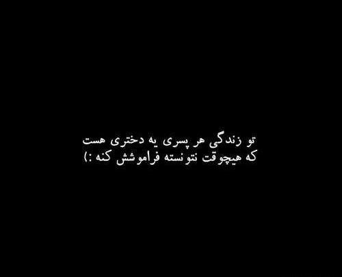 عکس نوشته جدید اینستا دپ