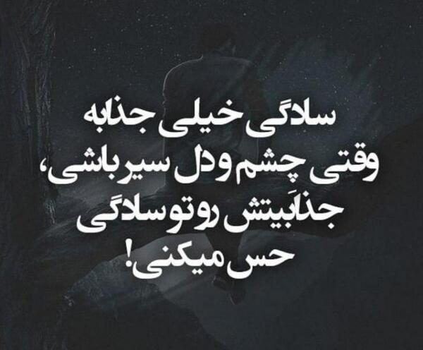 عکس نوشته هایی در مورد صداقت