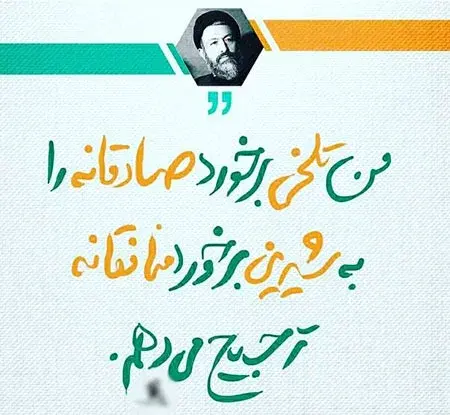 عکس نوشته هایی در مورد صداقت