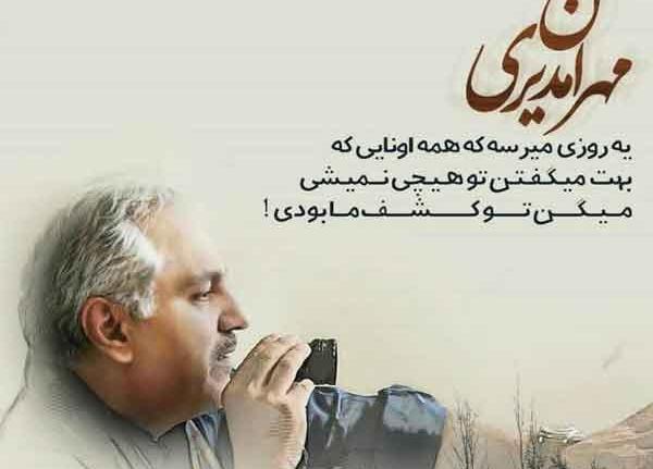 عکس نوشته روزی میرسه که