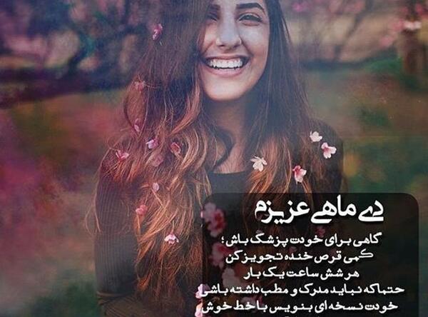 عکس دی ماهی زیبا