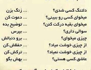 عکس نوشته زندگی رو سخت نگیر